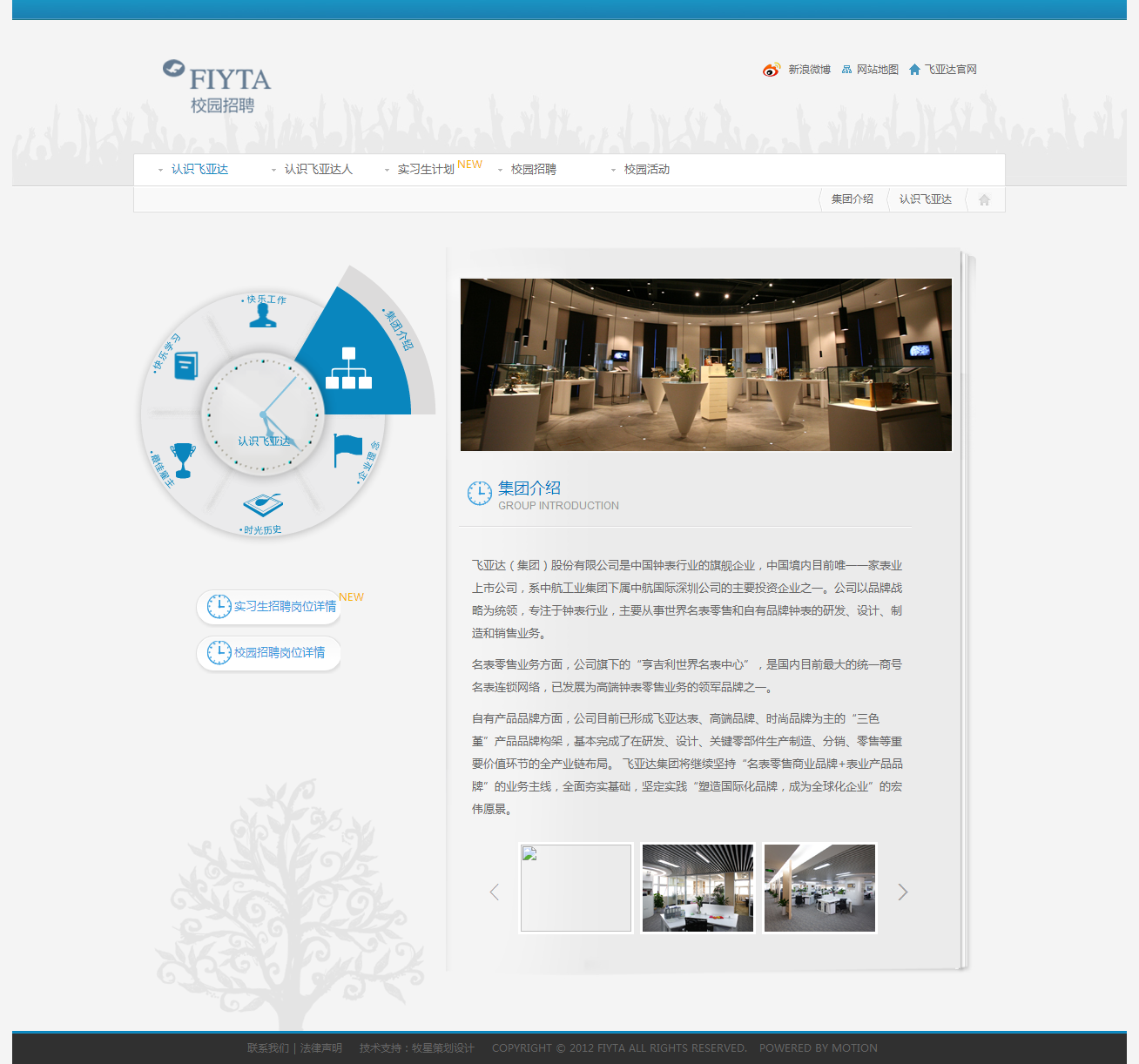 深圳市牧星策劃設(shè)計有限公司