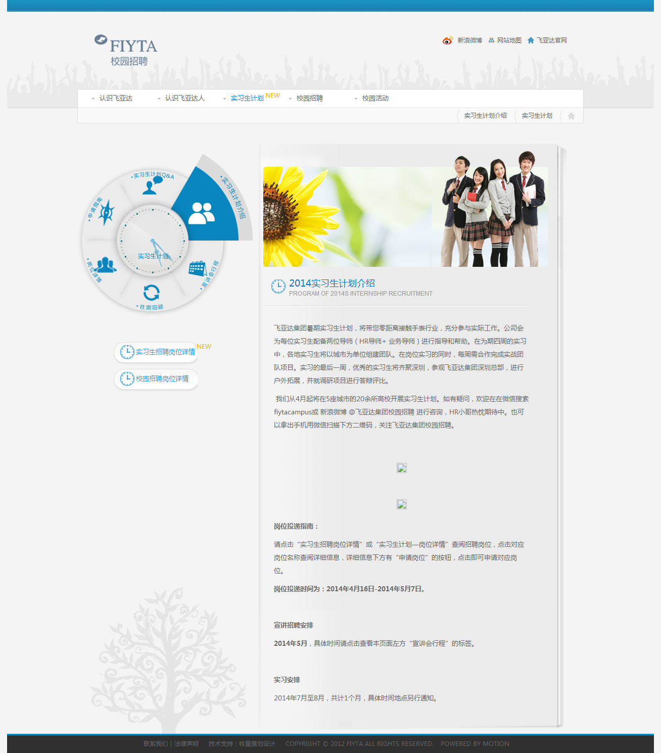 深圳市牧星策劃設(shè)計有限公司