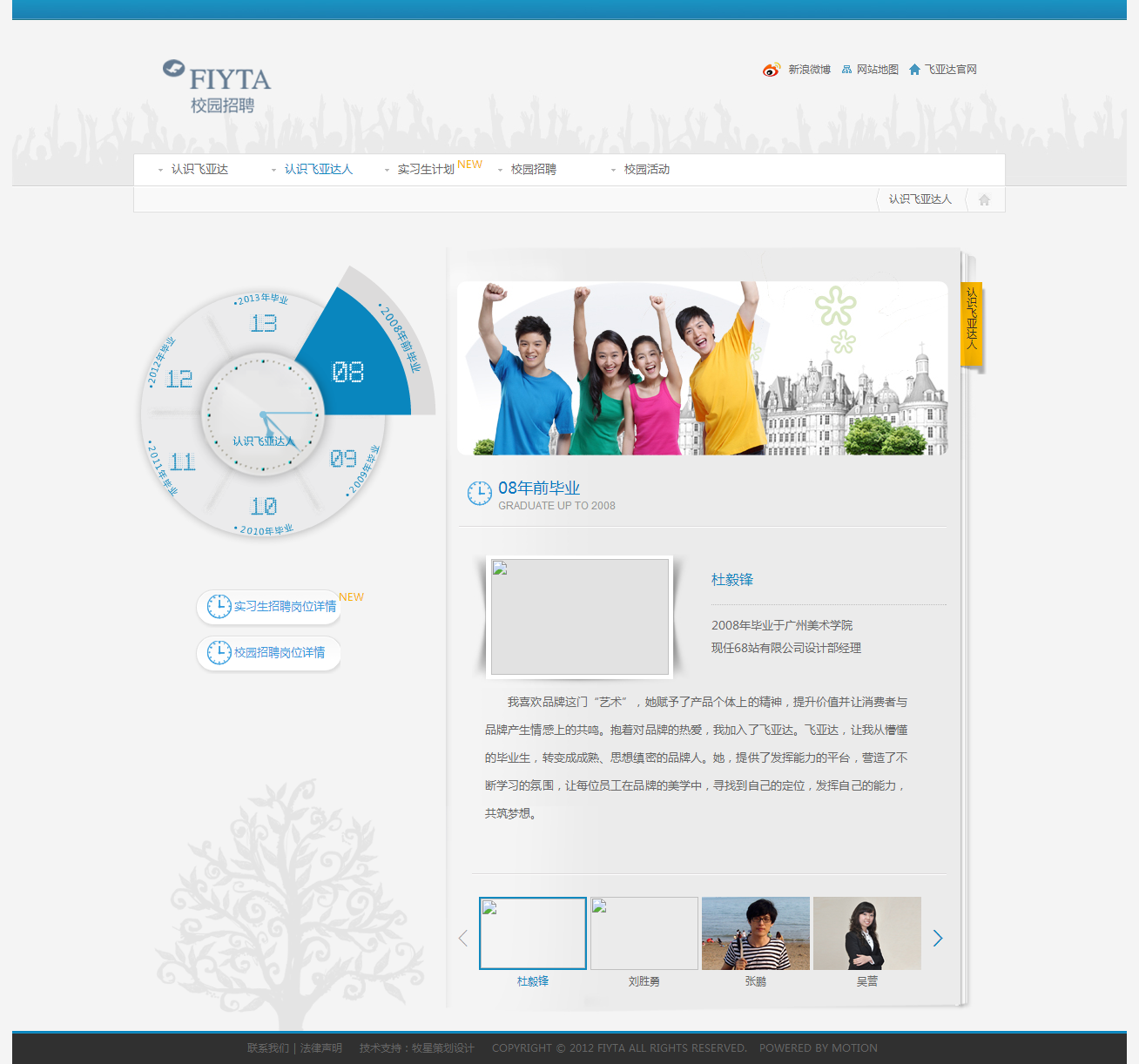 深圳市牧星策劃設(shè)計有限公司