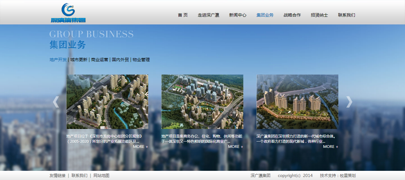 深圳市牧星策劃設計有限公司