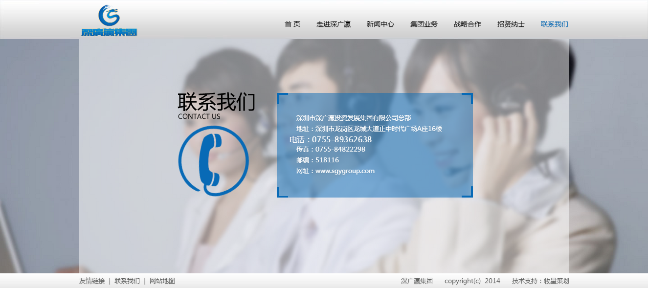 深圳市牧星策劃設計有限公司