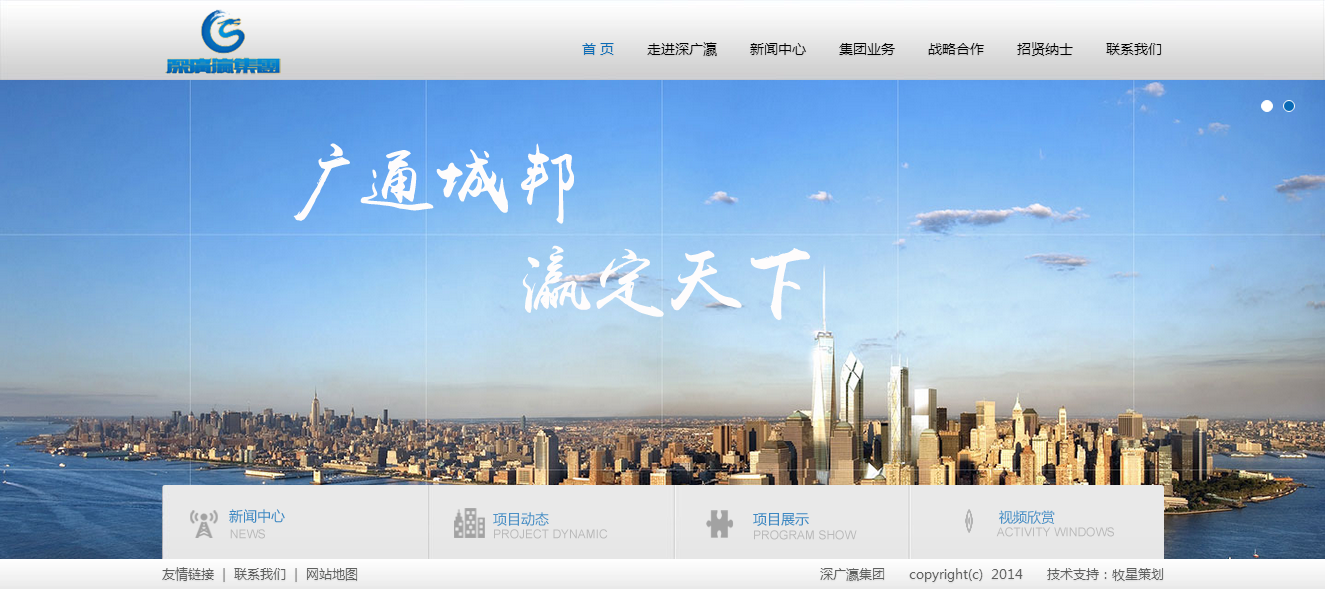 深圳市牧星策劃設計有限公司