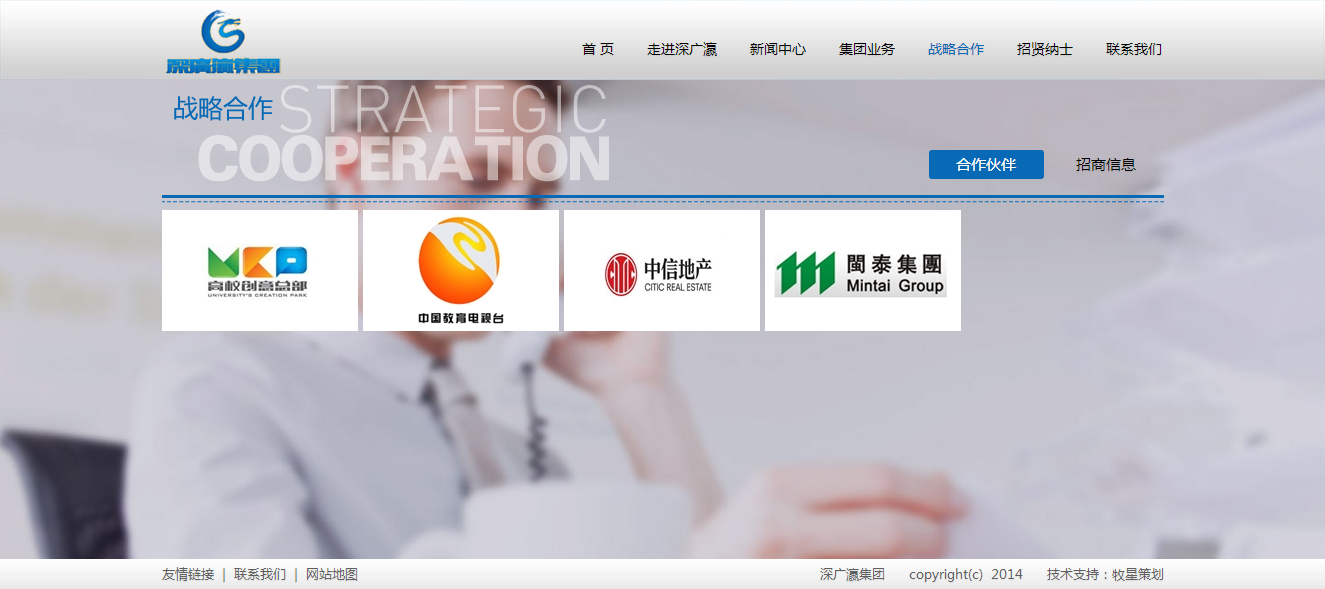 深圳市牧星策劃設計有限公司