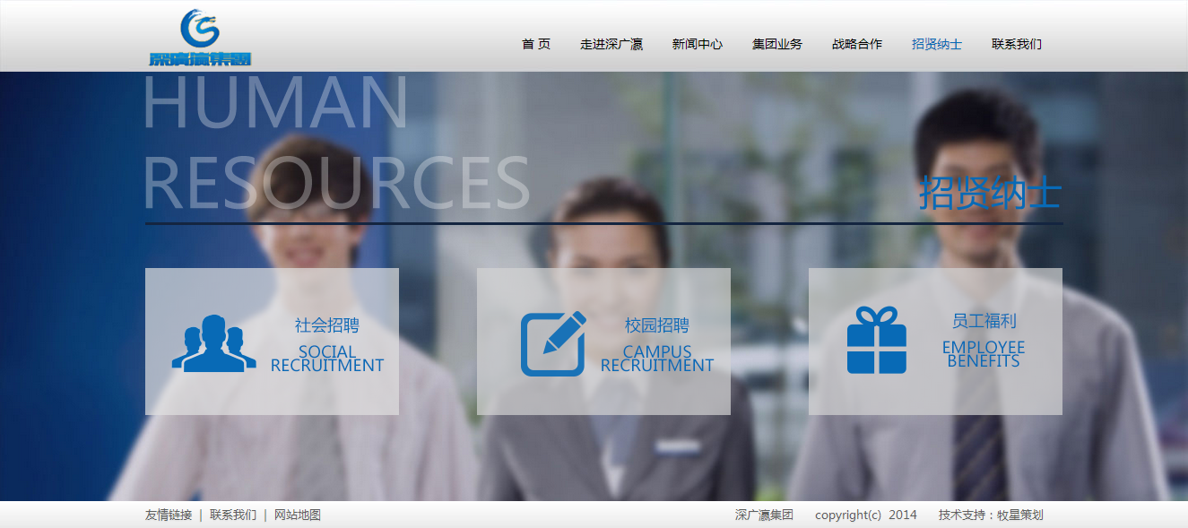 深圳市牧星策劃設計有限公司