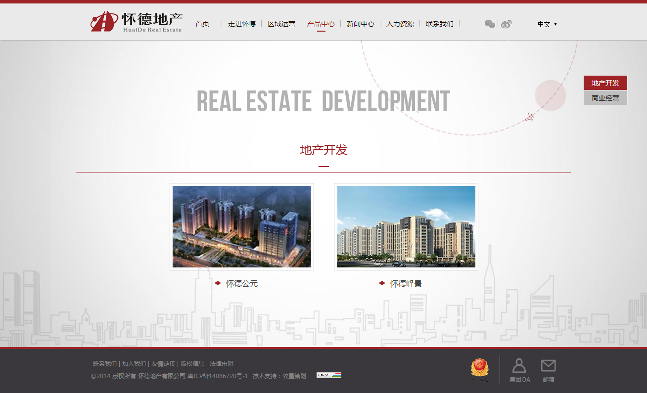 深圳市牧星策劃設計有限公司