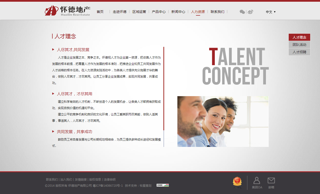 深圳市牧星策劃設計有限公司