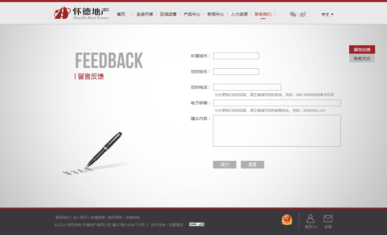 深圳市牧星策劃設計有限公司