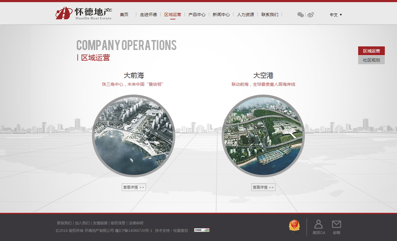 深圳市牧星策劃設計有限公司