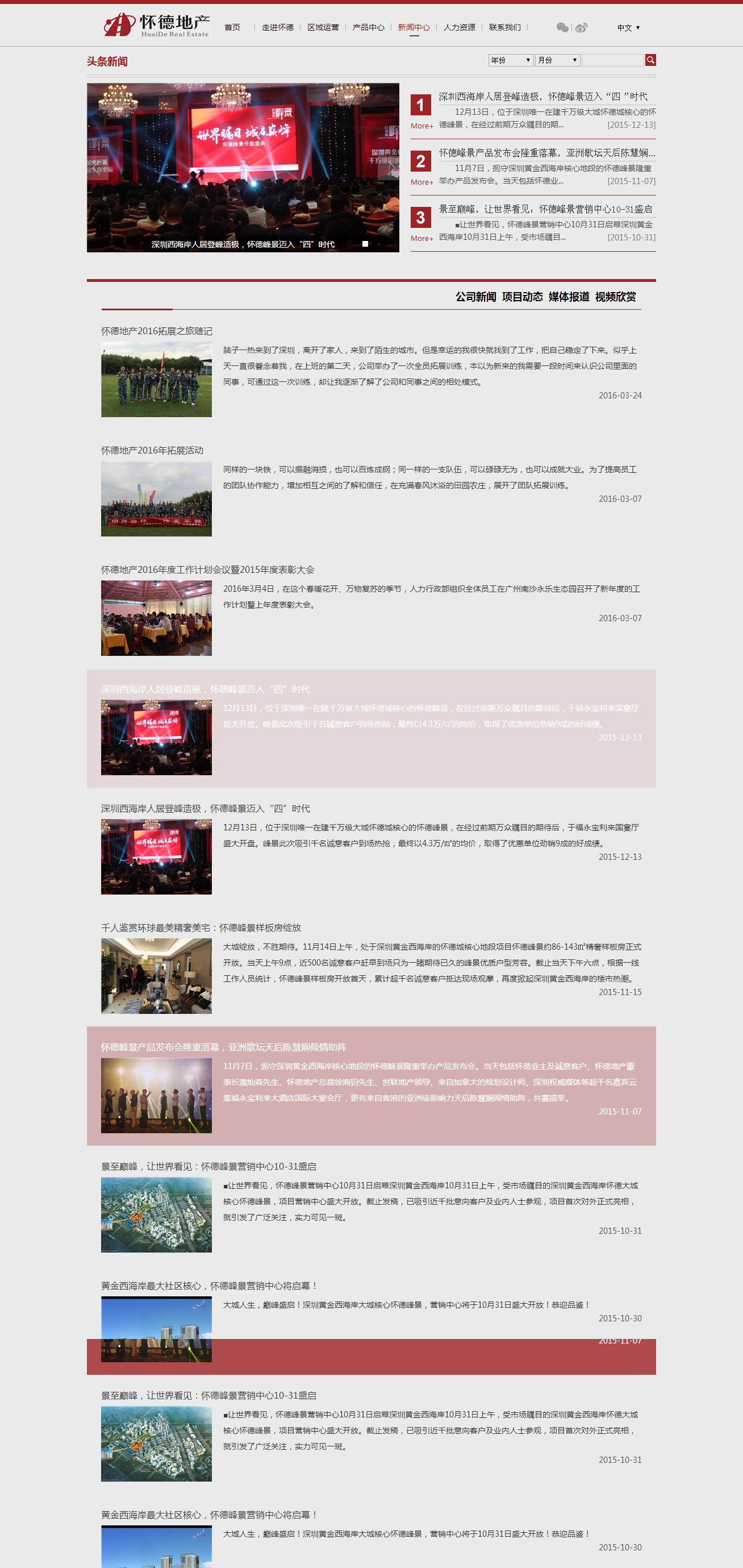 深圳市牧星策劃設計有限公司