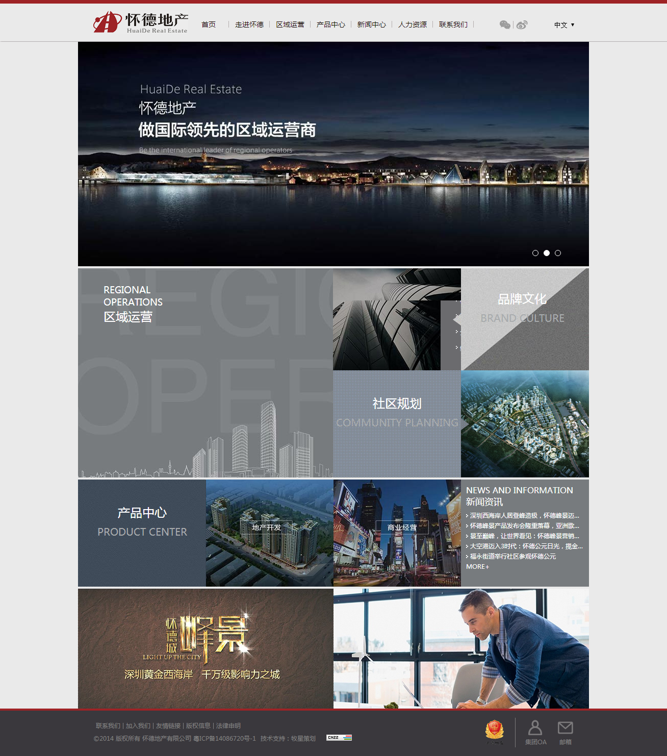 深圳市牧星策劃設計有限公司