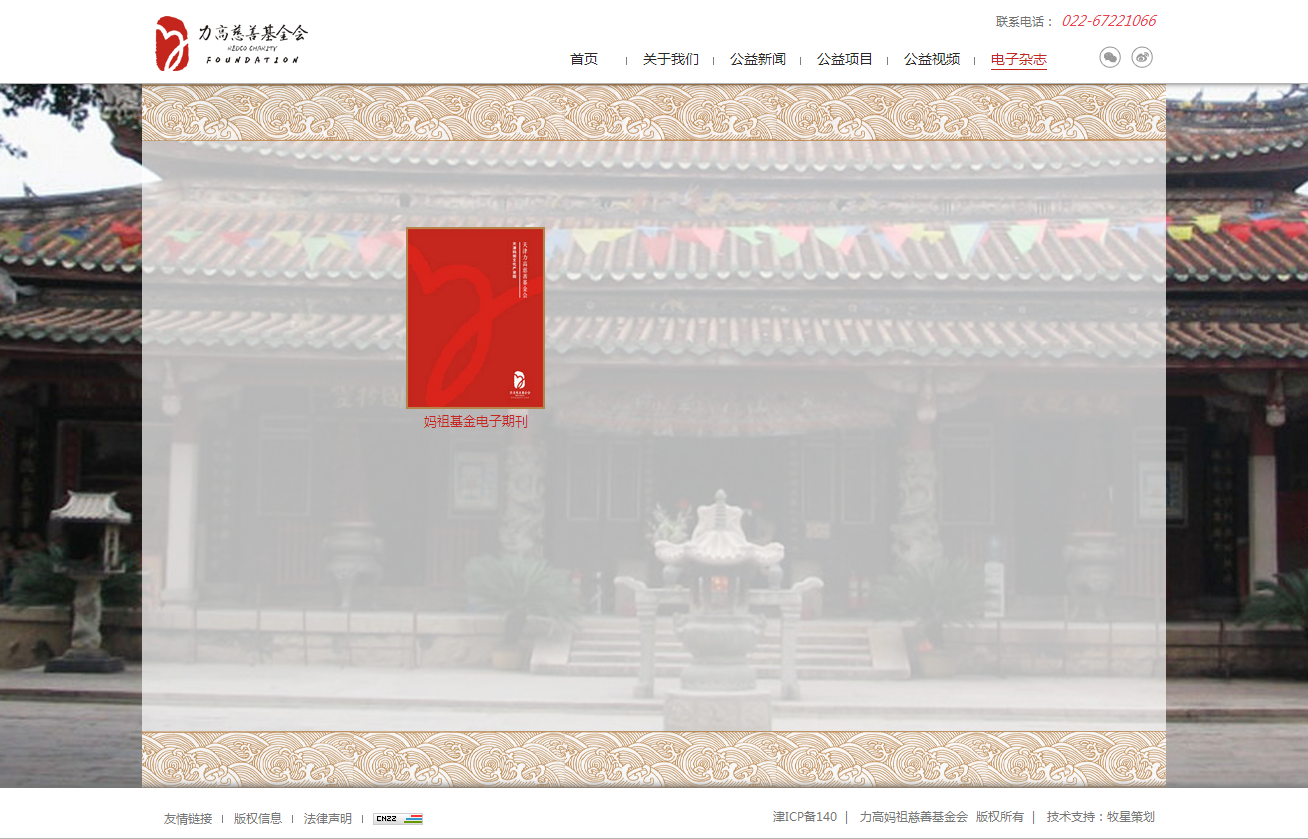 深圳市牧星策劃設(shè)計(jì)有限公司