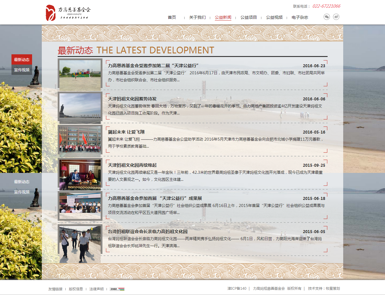 深圳市牧星策劃設(shè)計(jì)有限公司