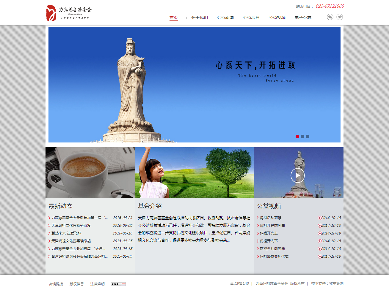 深圳市牧星策劃設(shè)計(jì)有限公司
