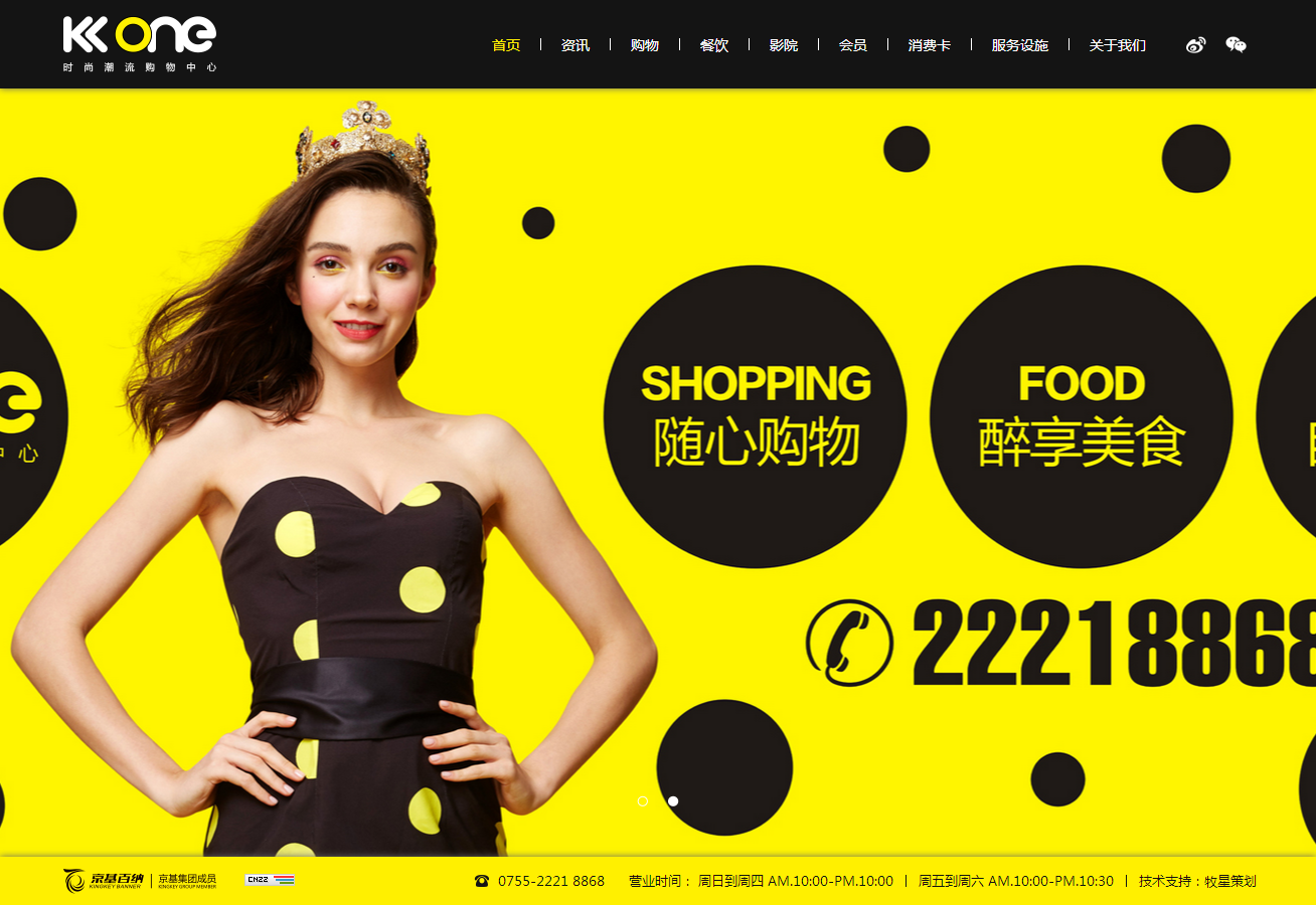 深圳市牧星策劃設計有限公司