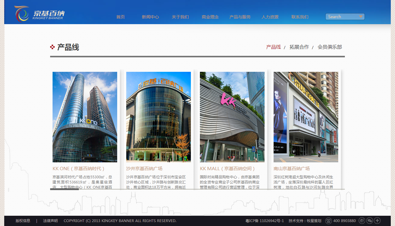 深圳市牧星策劃設計有限公司