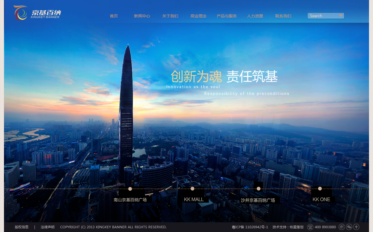 深圳市牧星策劃設計有限公司