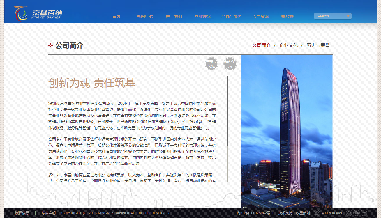 深圳市牧星策劃設計有限公司