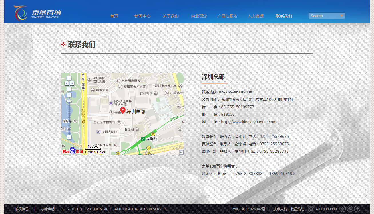 深圳市牧星策劃設計有限公司
