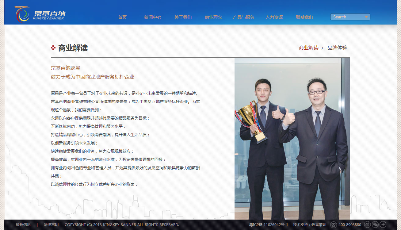 深圳市牧星策劃設計有限公司