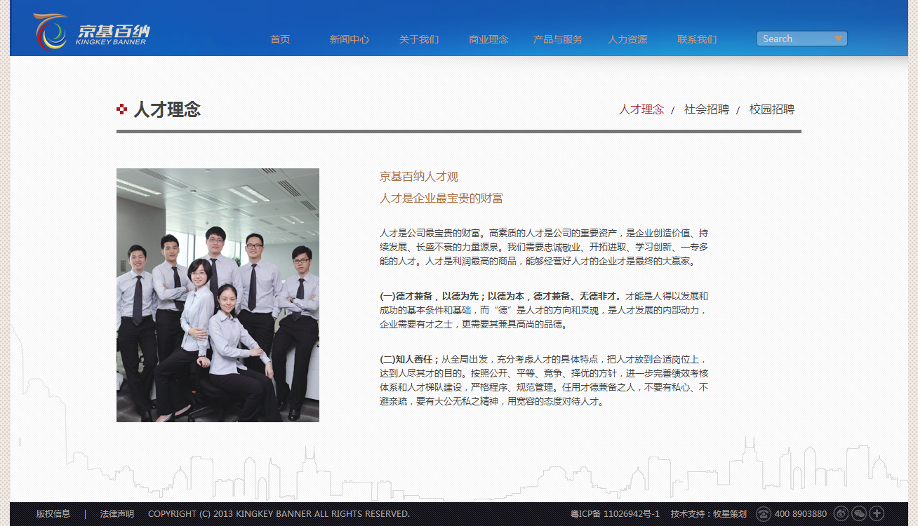 深圳市牧星策劃設計有限公司