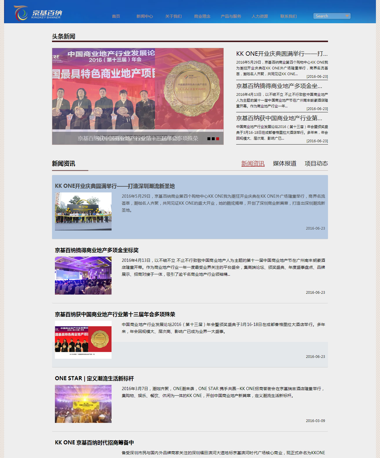 深圳市牧星策劃設計有限公司