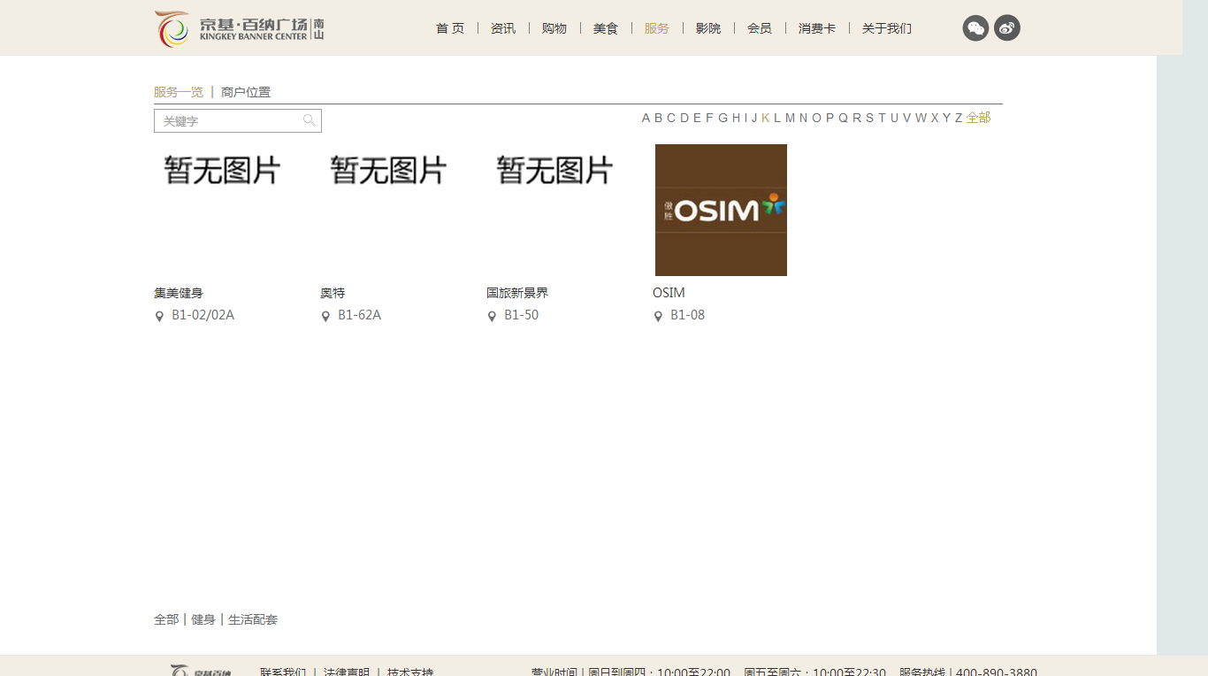 深圳市牧星策劃設計有限公司