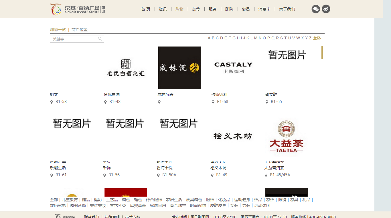 深圳市牧星策劃設計有限公司