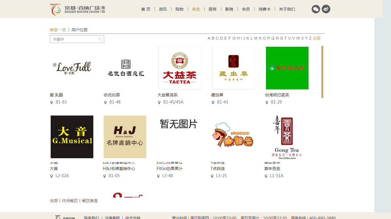 深圳市牧星策劃設計有限公司
