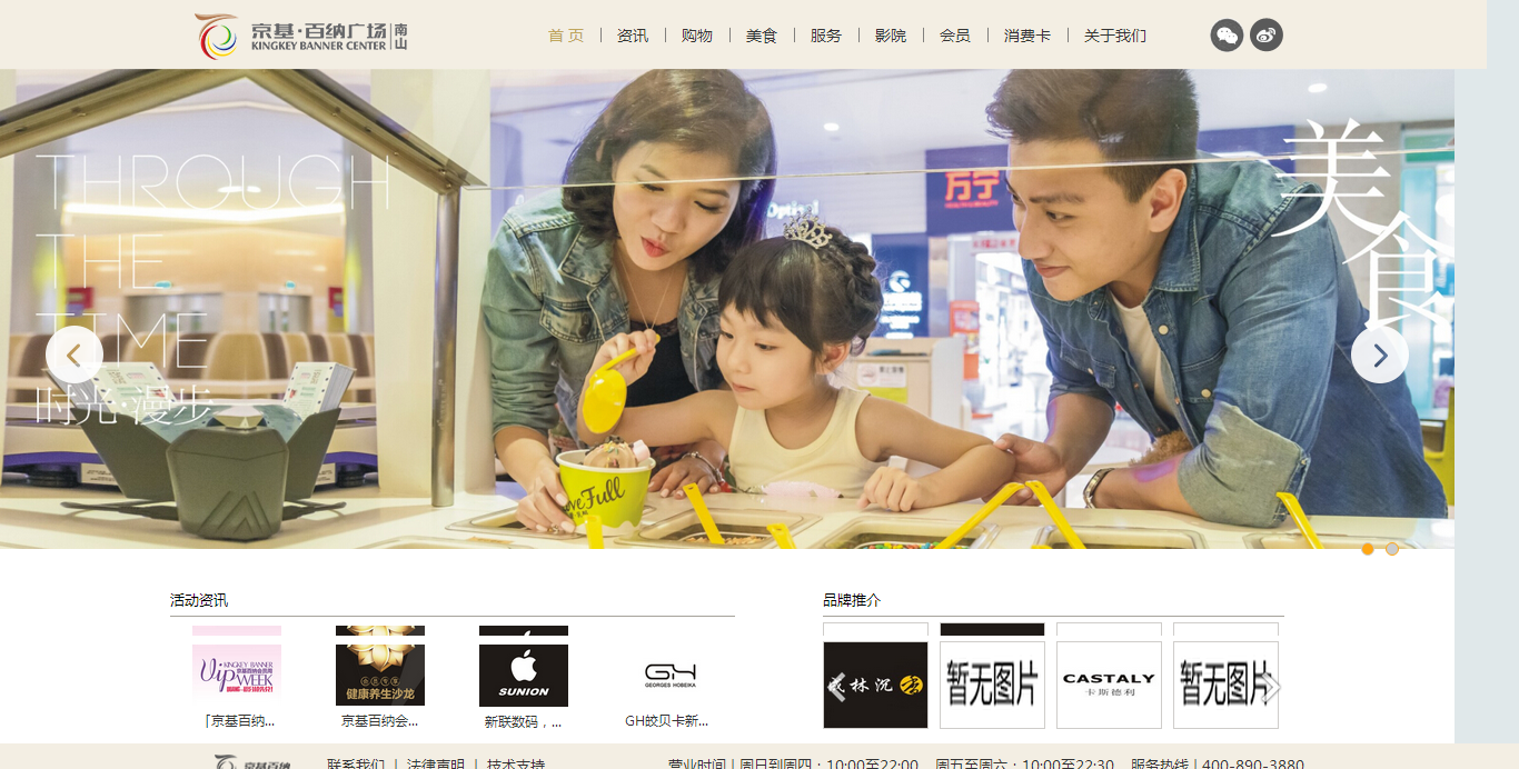 深圳市牧星策劃設計有限公司