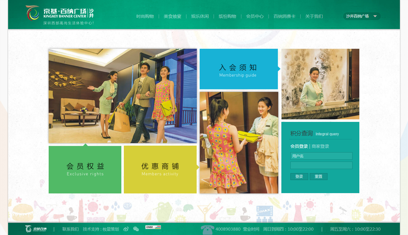 深圳市牧星策劃設(shè)計(jì)有限公司