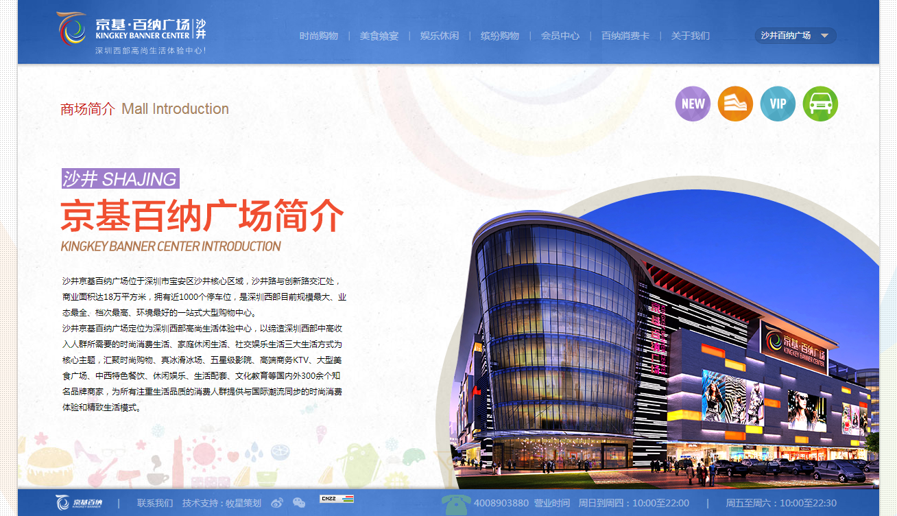 深圳市牧星策劃設(shè)計(jì)有限公司