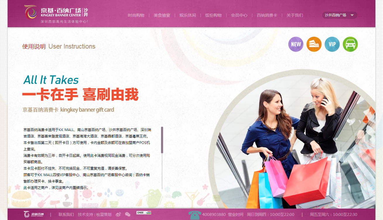 深圳市牧星策劃設(shè)計(jì)有限公司