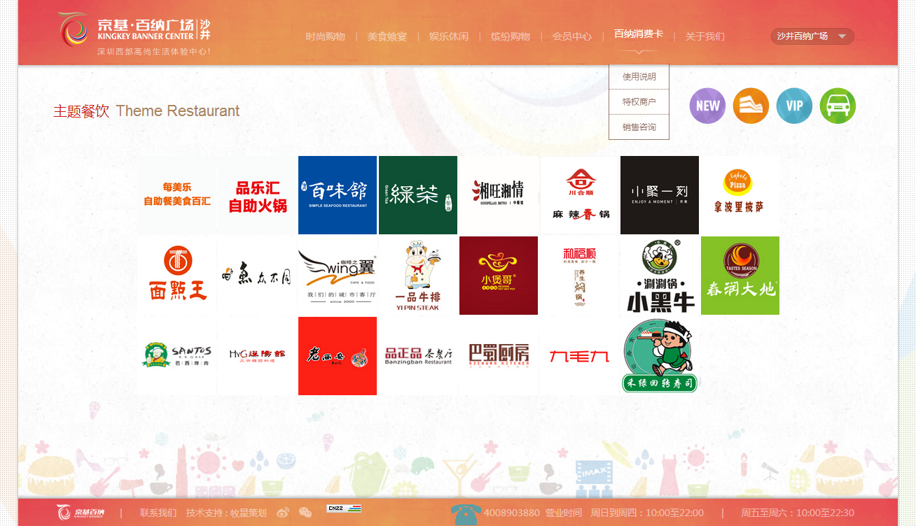 深圳市牧星策劃設(shè)計(jì)有限公司