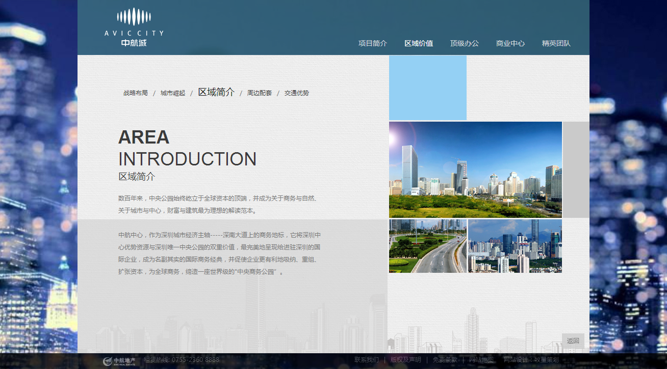 深圳市牧星策劃設計有限公司