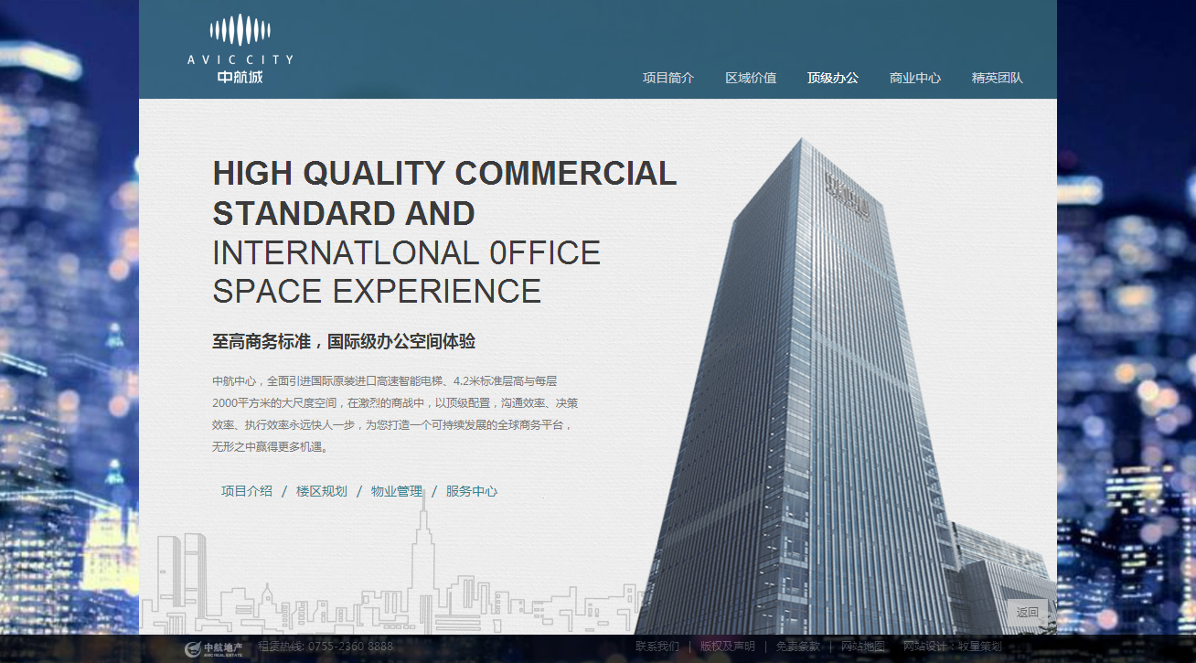 深圳市牧星策劃設計有限公司