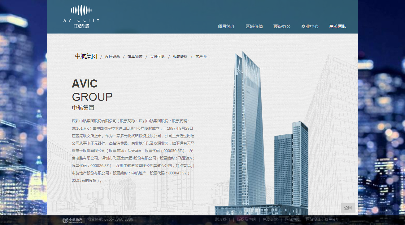 深圳市牧星策劃設計有限公司