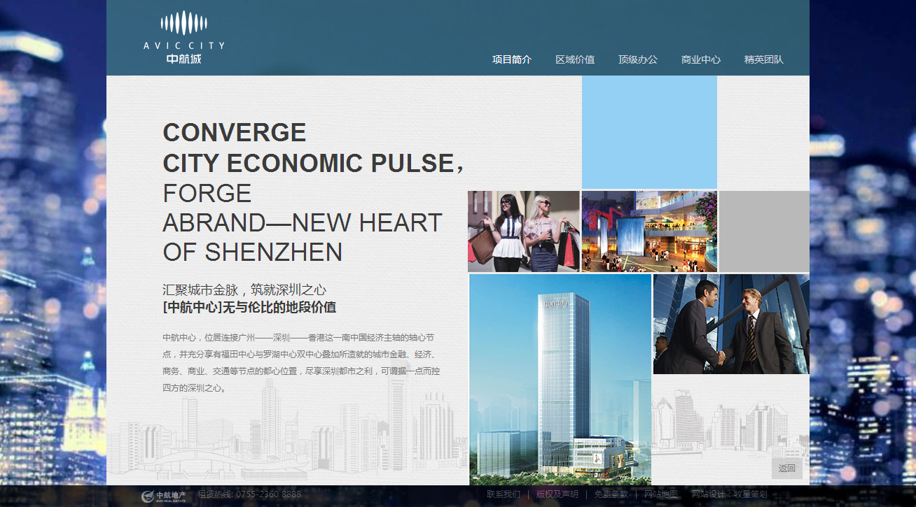 深圳市牧星策劃設計有限公司