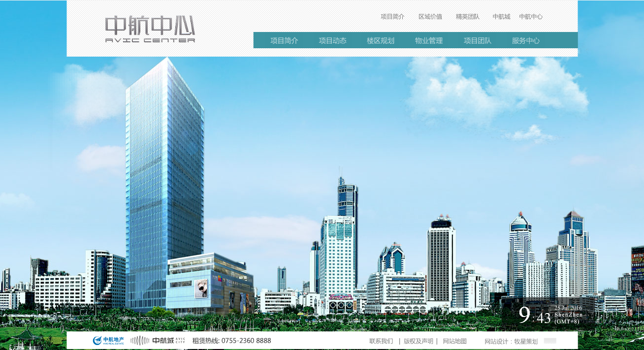 深圳市牧星策劃設計有限公司