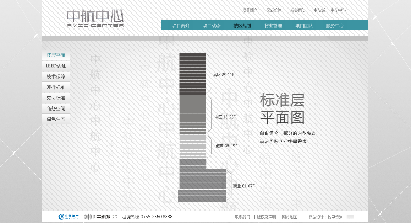 深圳市牧星策劃設計有限公司