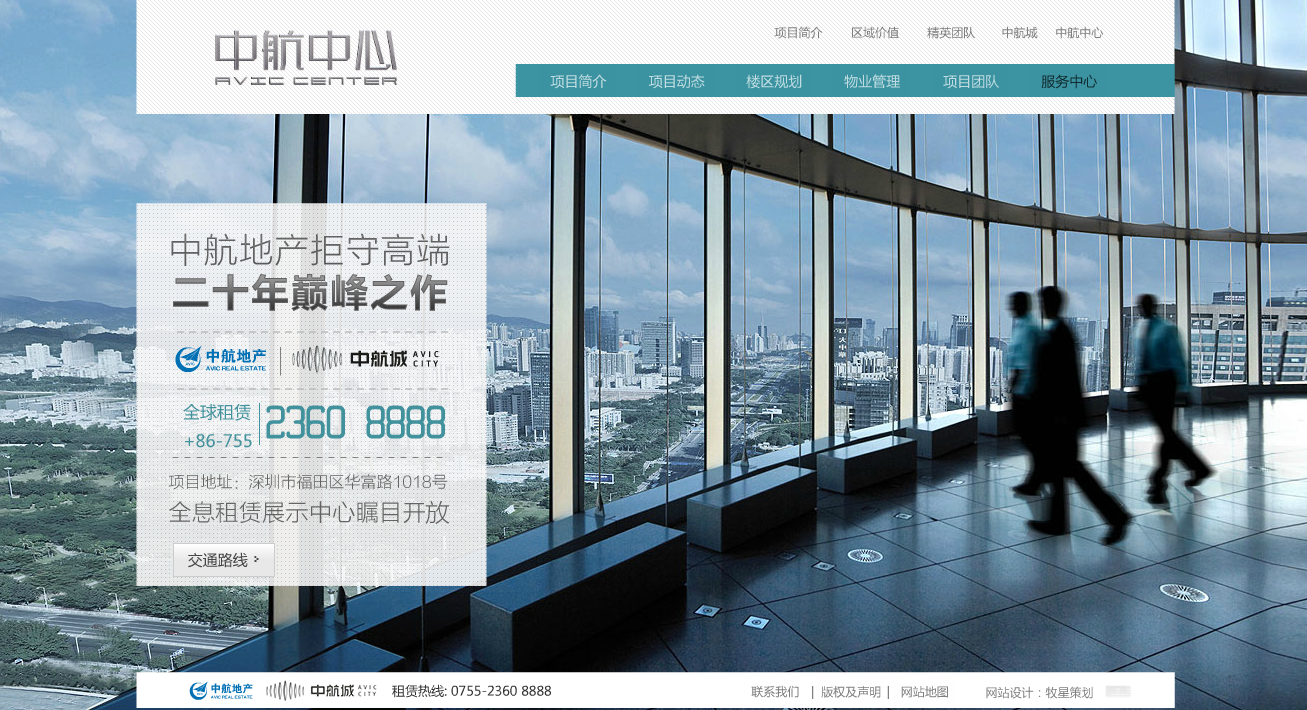 深圳市牧星策劃設計有限公司