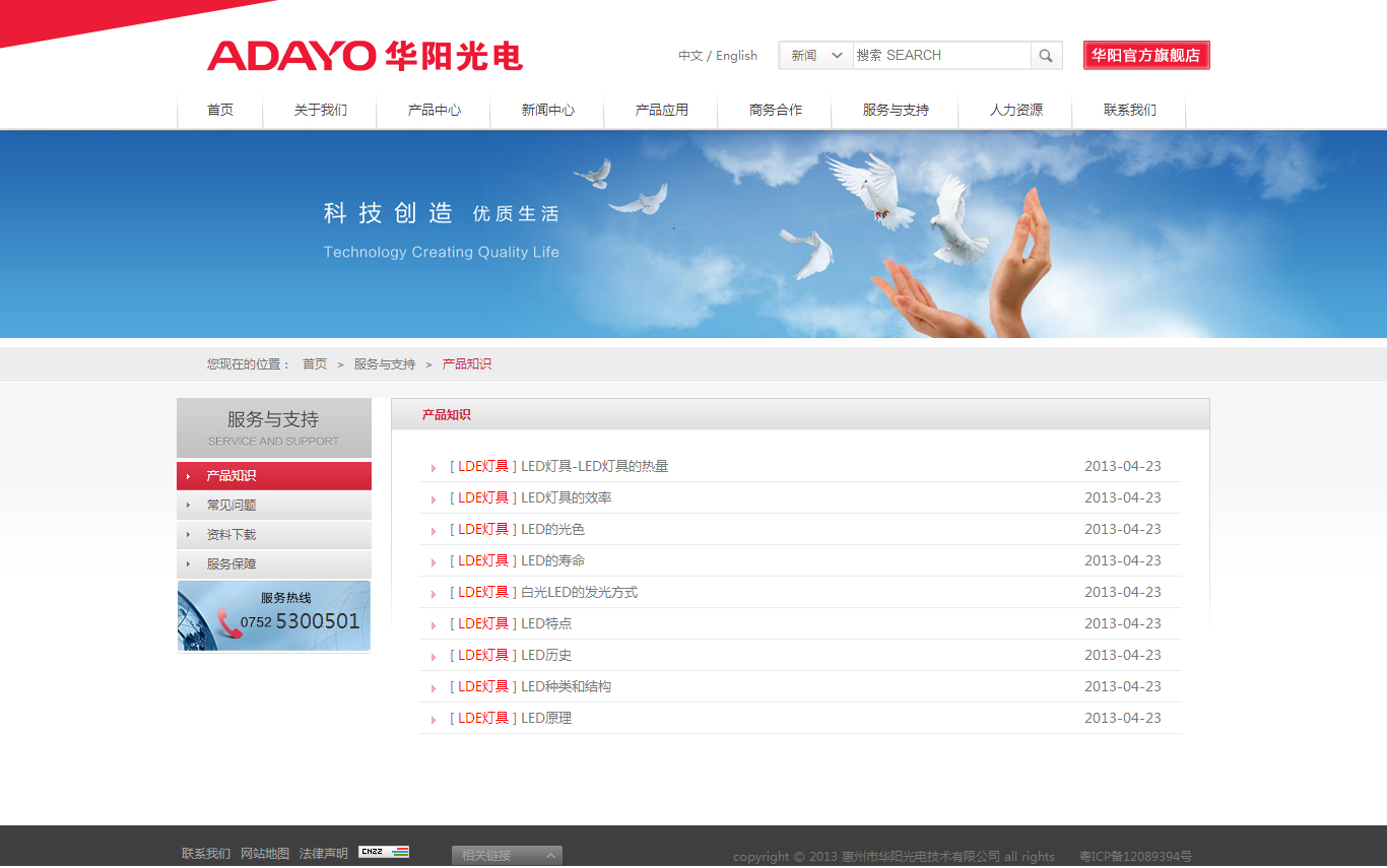 深圳市牧星策劃設計有限公司1