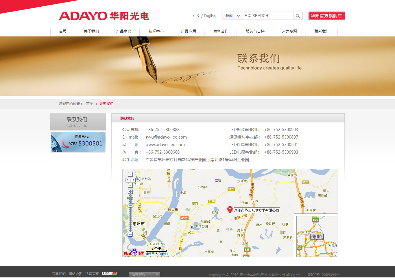 深圳市牧星策劃設計有限公司1