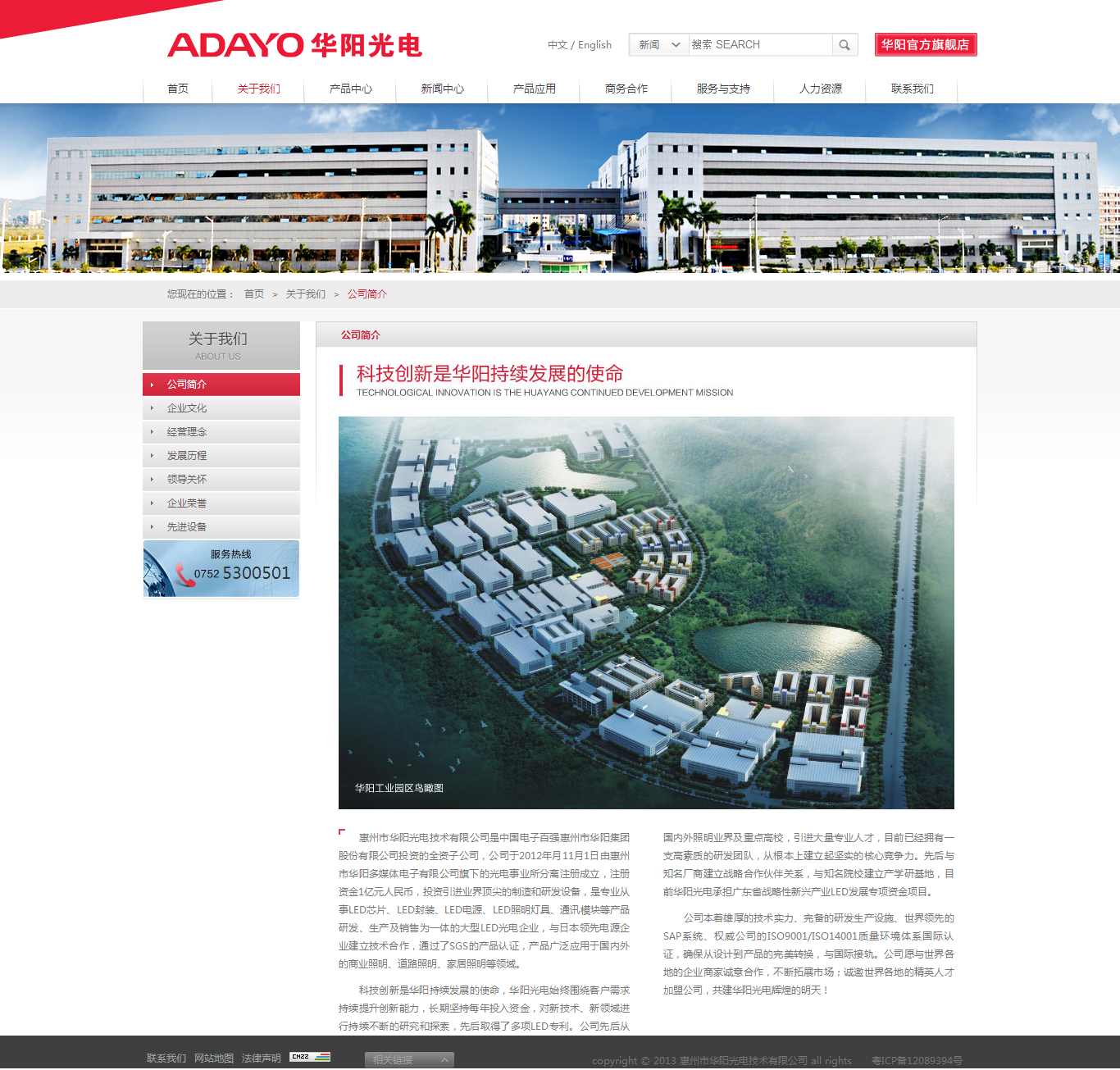 深圳市牧星策劃設計有限公司1