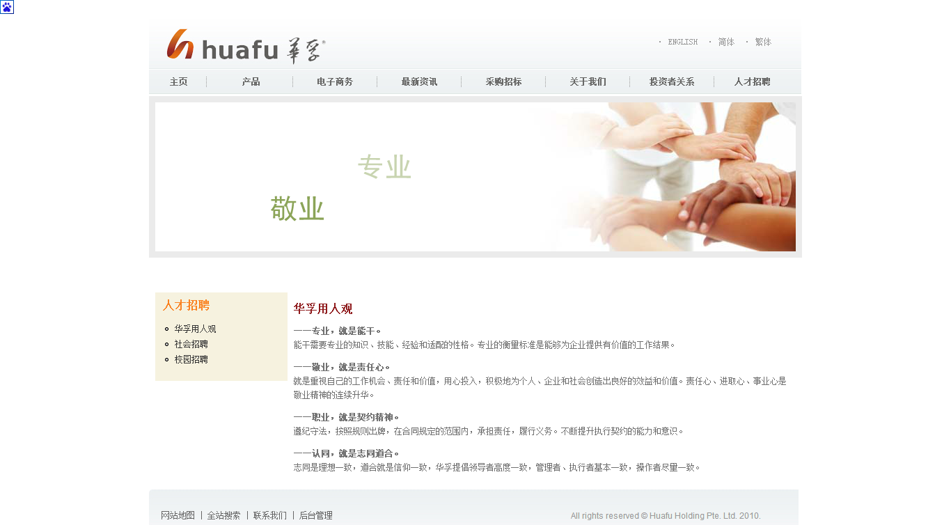 深圳市牧星策劃設計有限公司1