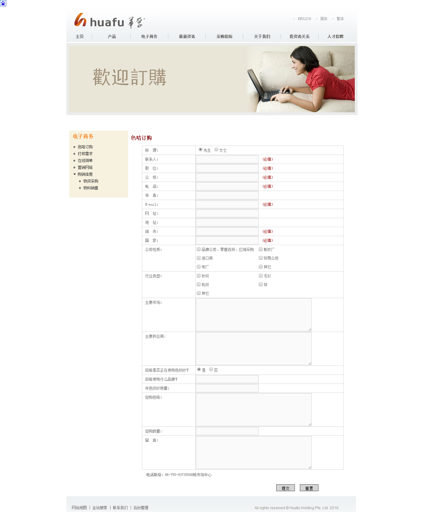 深圳市牧星策劃設計有限公司1