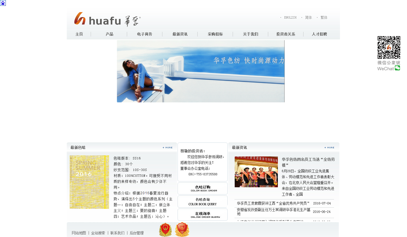 深圳市牧星策劃設計有限公司1