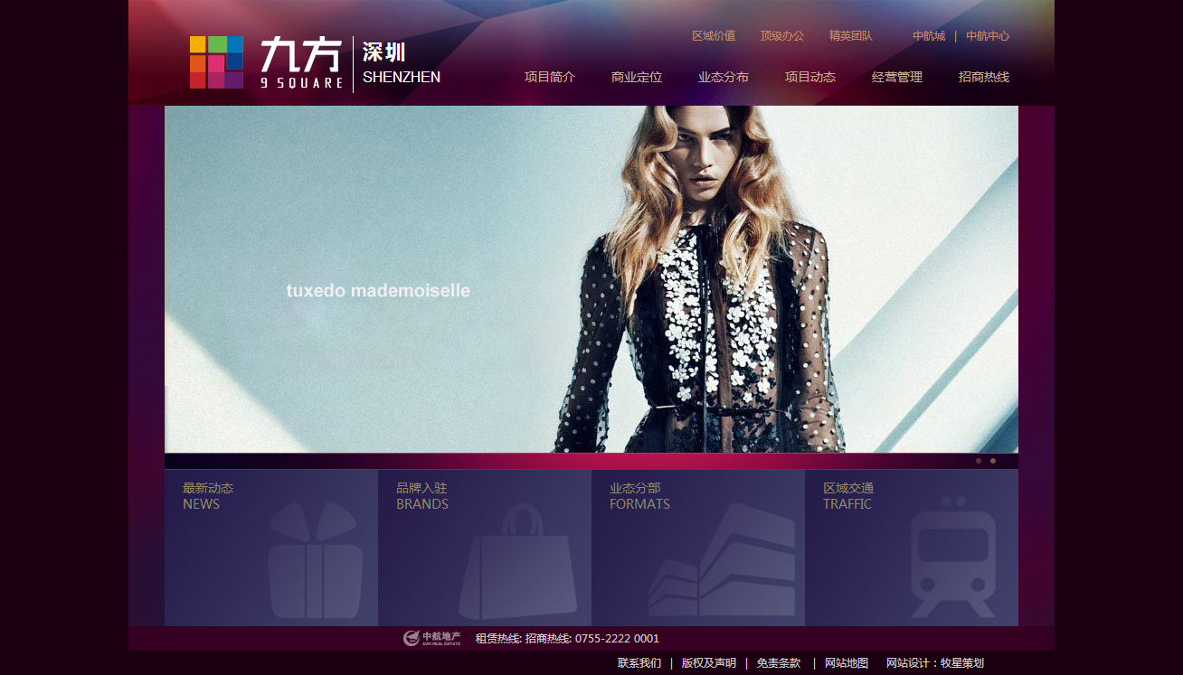深圳市牧星策劃設計有限公司