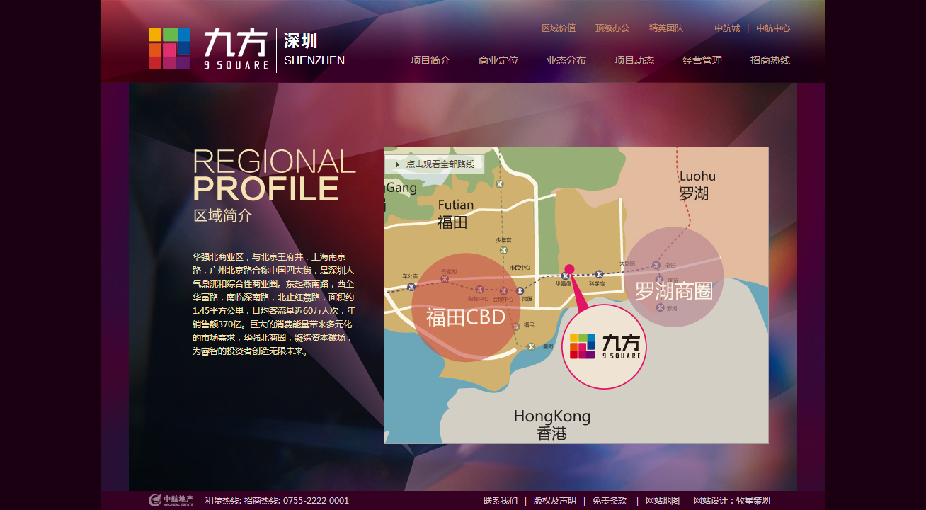 深圳市牧星策劃設計有限公司