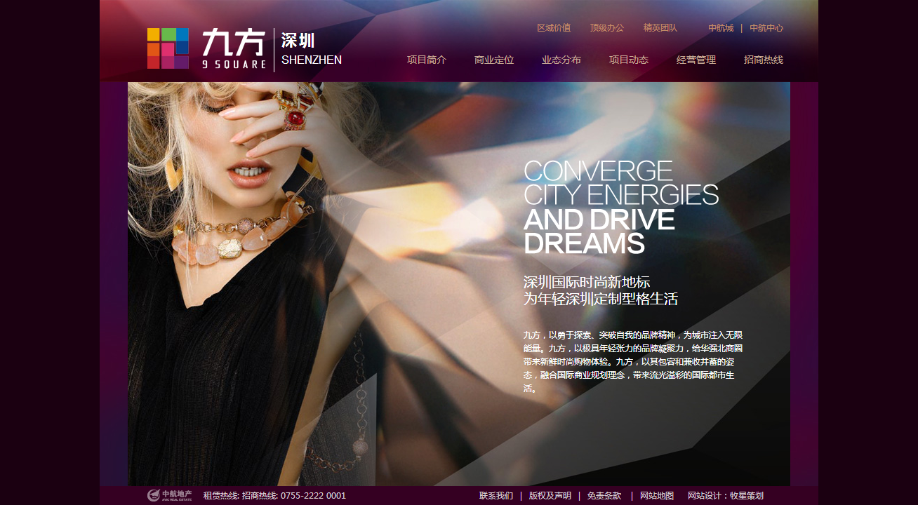 深圳市牧星策劃設計有限公司