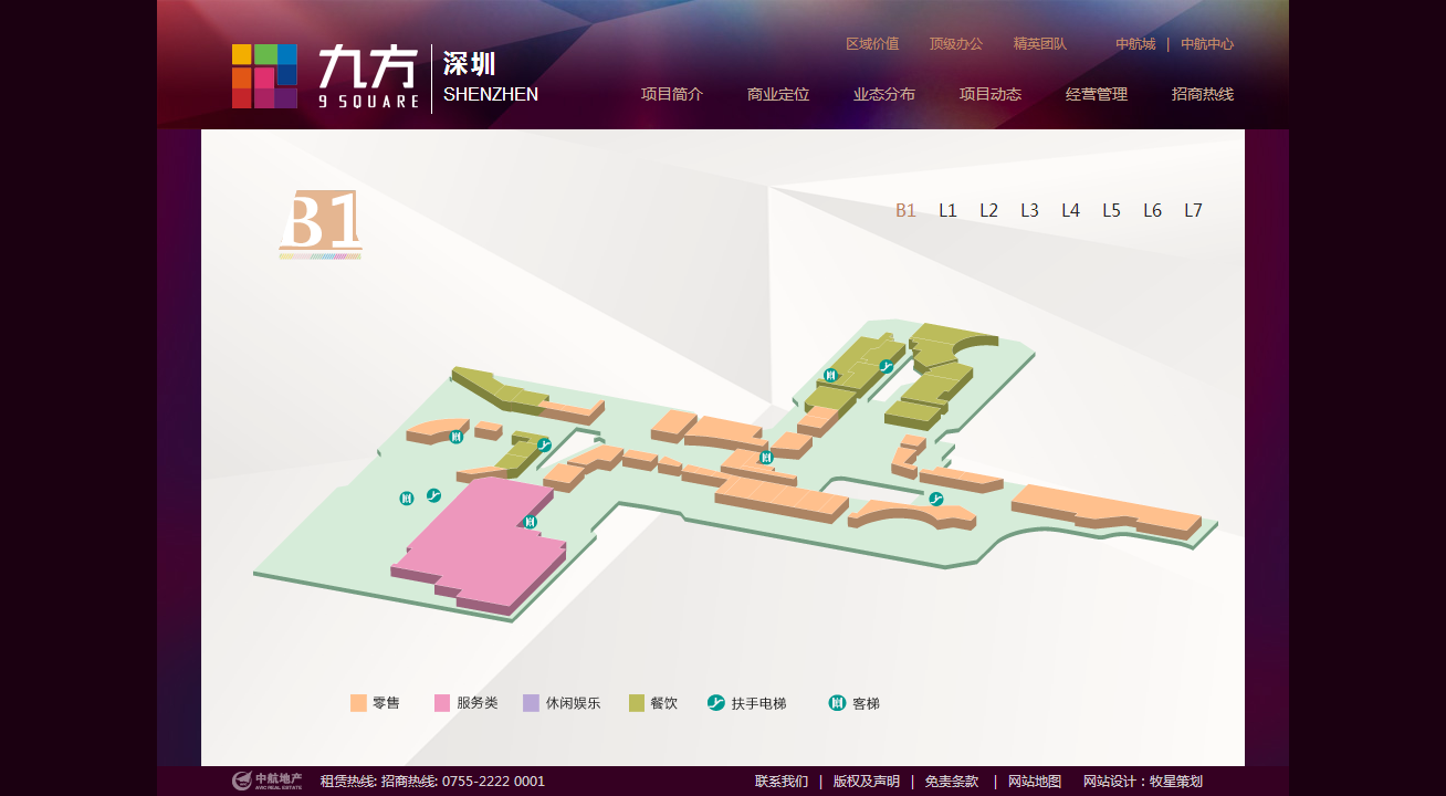 深圳市牧星策劃設計有限公司